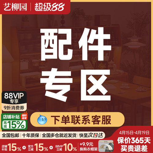 艺柳园旗舰店餐边柜配件五孔插座sku接口插座