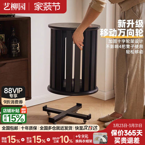 圆凳静音万向滑轮可移动实木底座整装发货
