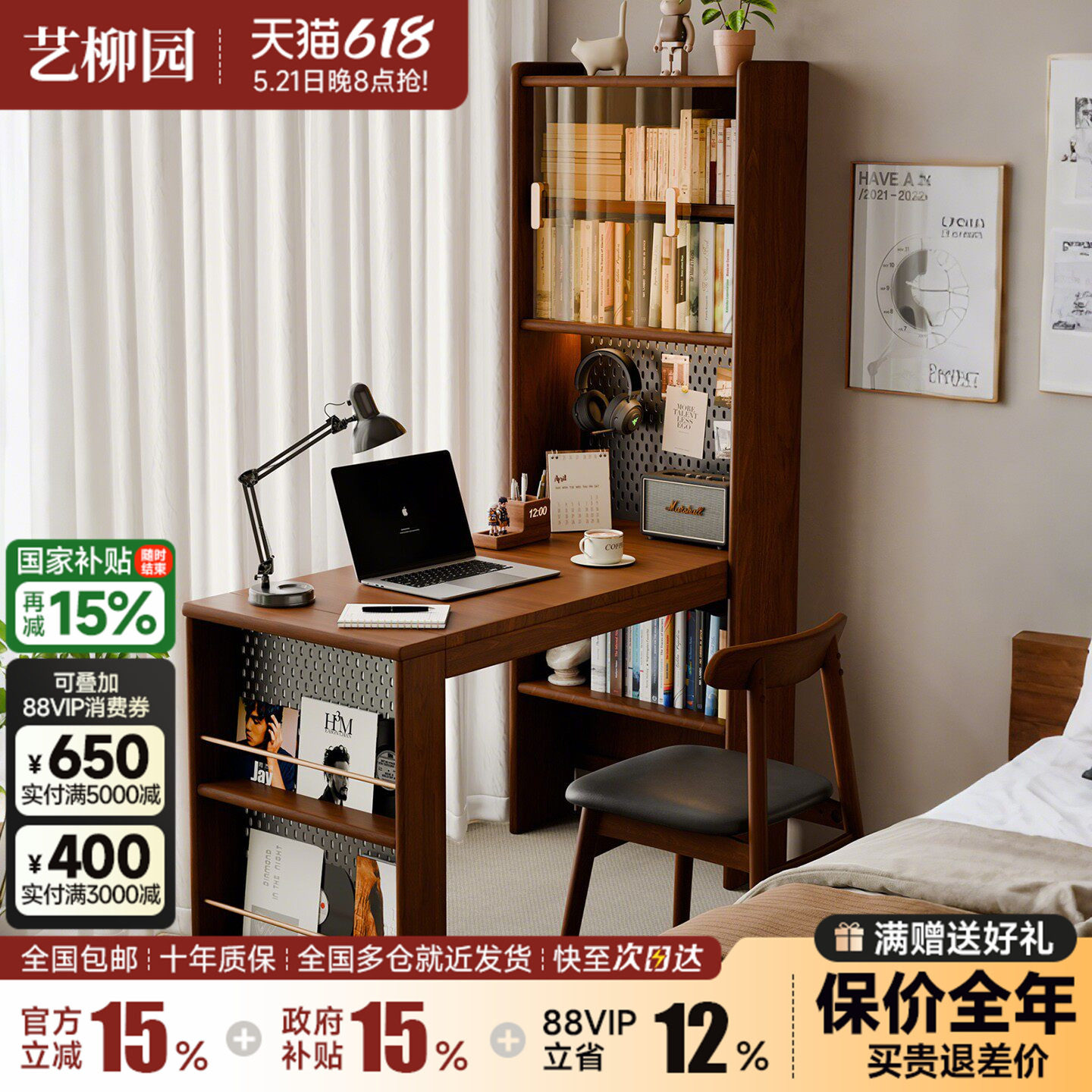 实木书桌书架一体电脑桌卧室床边桌家用学生写字桌长条桌办公桌