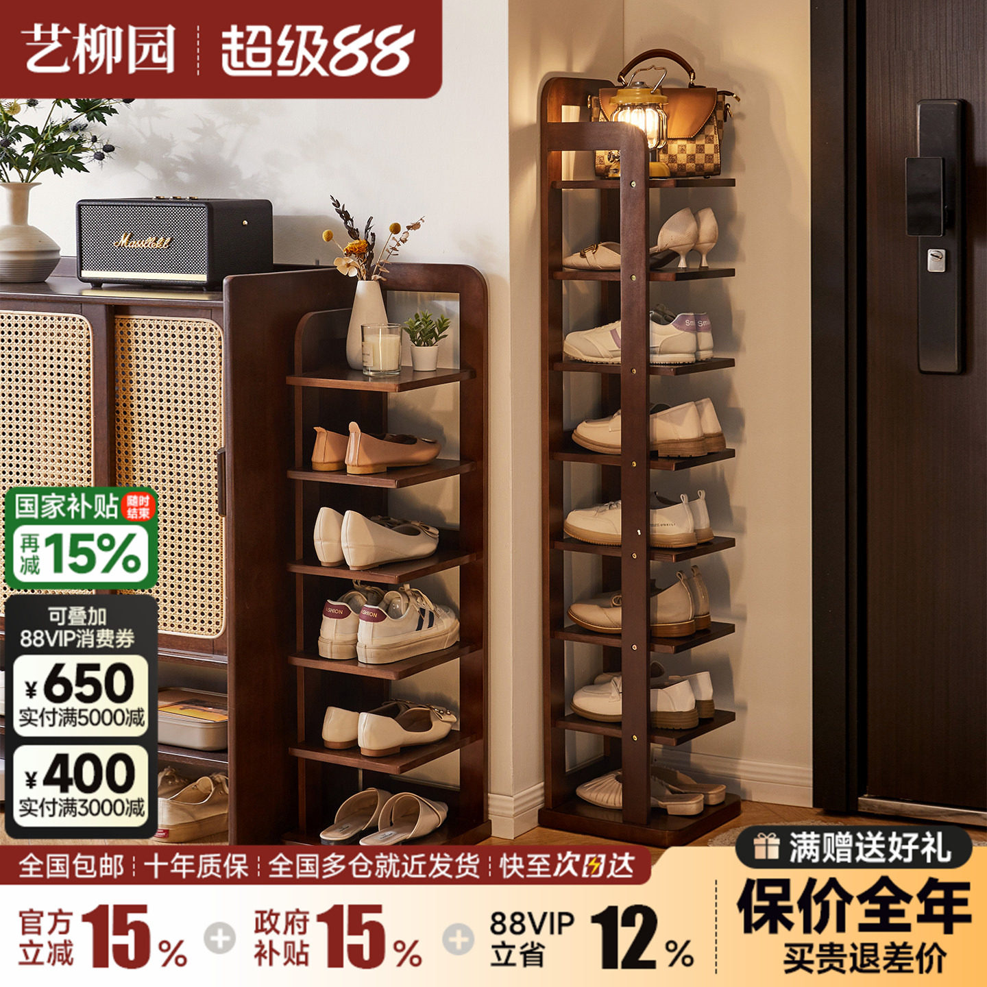 鞋架家用门口多层入户室内窄鞋柜图片