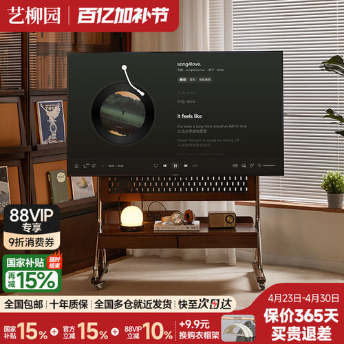 实木移动电视柜电视支架