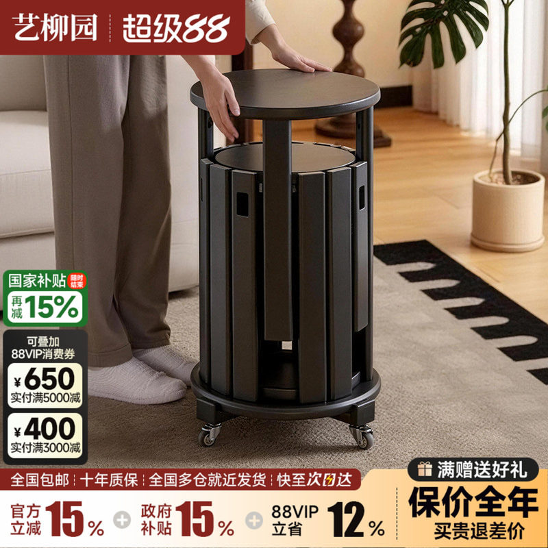 艺柳园四合一组合凳待客备用凳