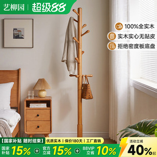 实木衣架落地卧室挂衣架家用简易立式 新款 衣帽架室内入户门挂衣杆