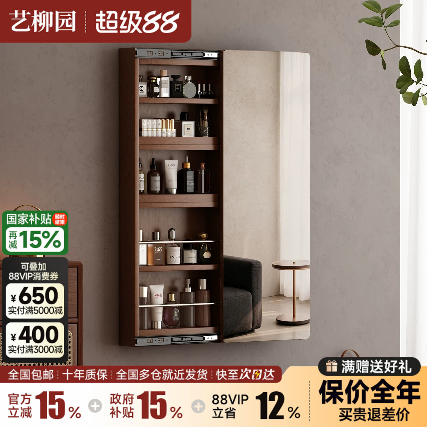 储物壁挂实木穿衣镜家用卧室
