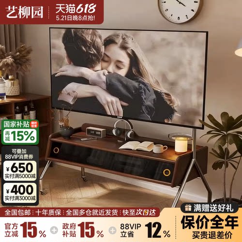 实木可移动电视机柜储物电视支架