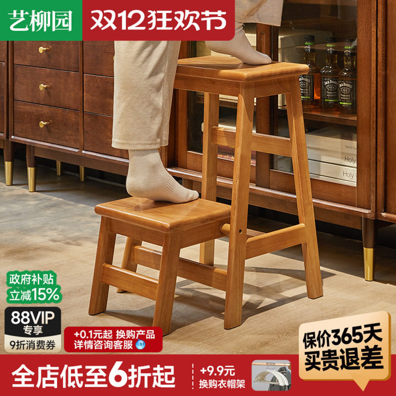 实木梯凳可折叠登高凳
