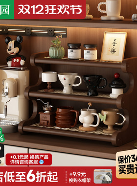 实木杯子置物架茶杯水杯咖啡杯架子咖啡角餐桌台面手办收纳展示架