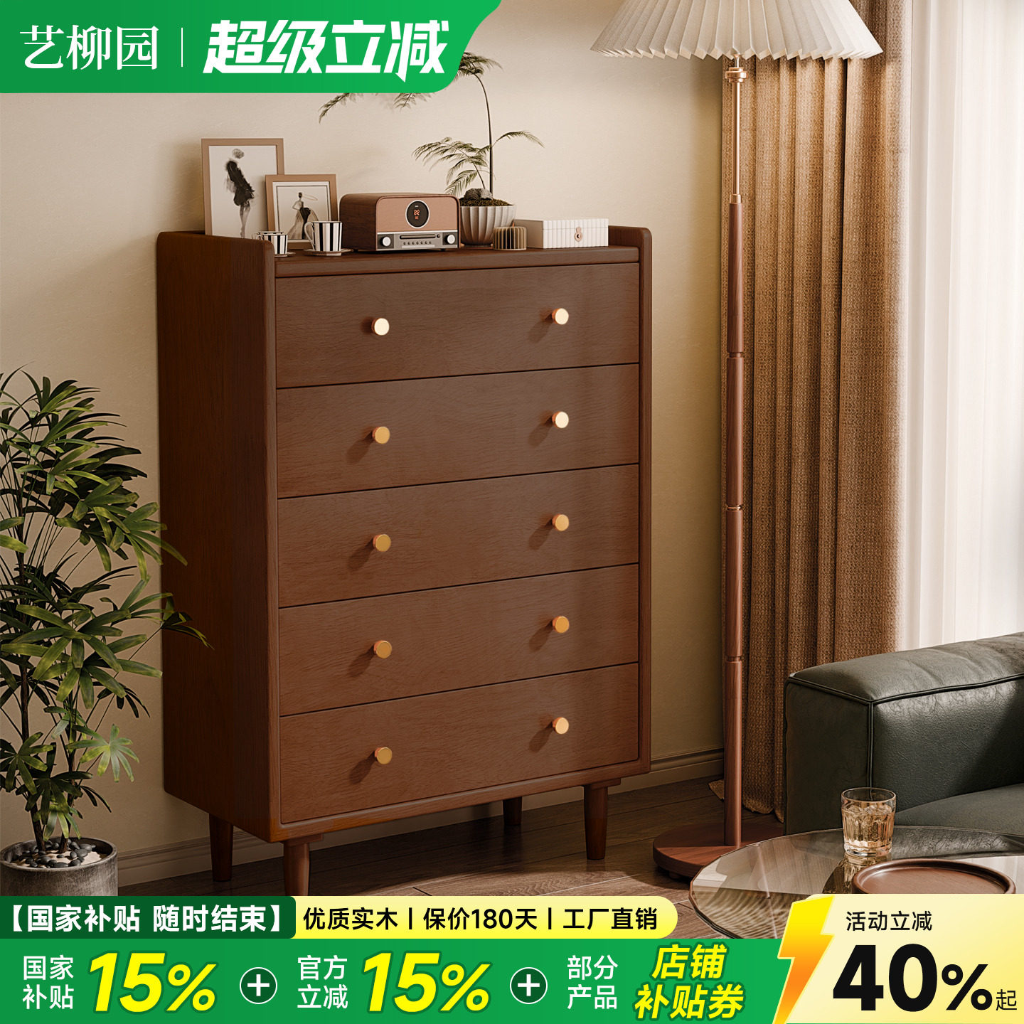 全实木五斗柜卧室置物柜抽屉床尾柜立柜电视柜客厅靠墙置物柜边柜,住宅家具,斗柜,淘宝优惠券,粉丝福利购,淘宝优惠卷