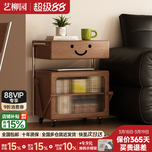可移动机器人沙发边柜侧柜客厅小推车侧边边几茶几创意实木床头柜