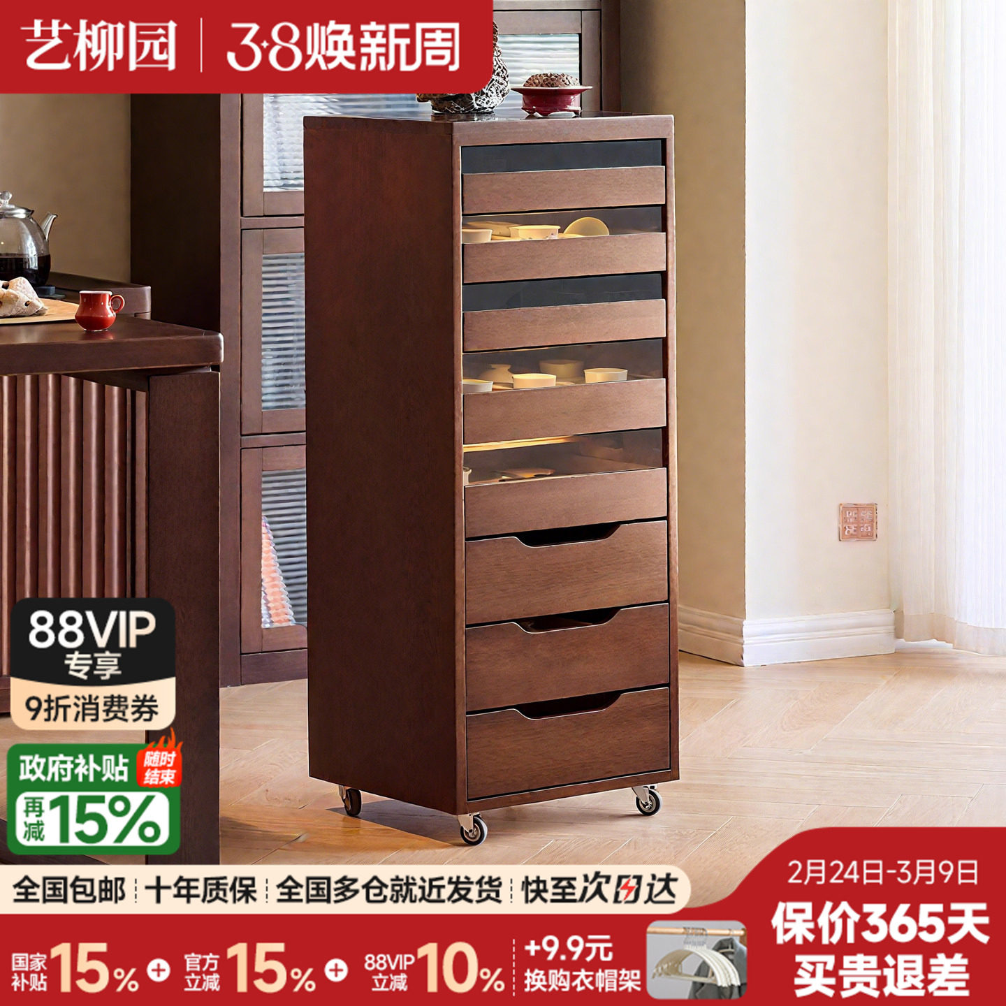 牙科柜首饰柜家用落地茶具收纳柜客厅靠墙边柜置物柜全实木斗柜