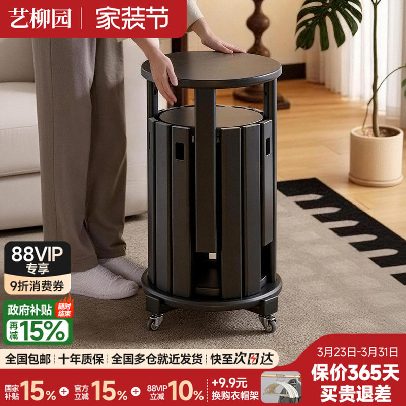 艺柳园实木凳子可叠放圆凳家用叠叠凳客厅板凳备用椅子轻奢高级感