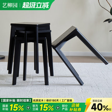 实木家用凳子结实板凳客厅餐凳简约黑色方凳可叠放式高凳餐桌椅子