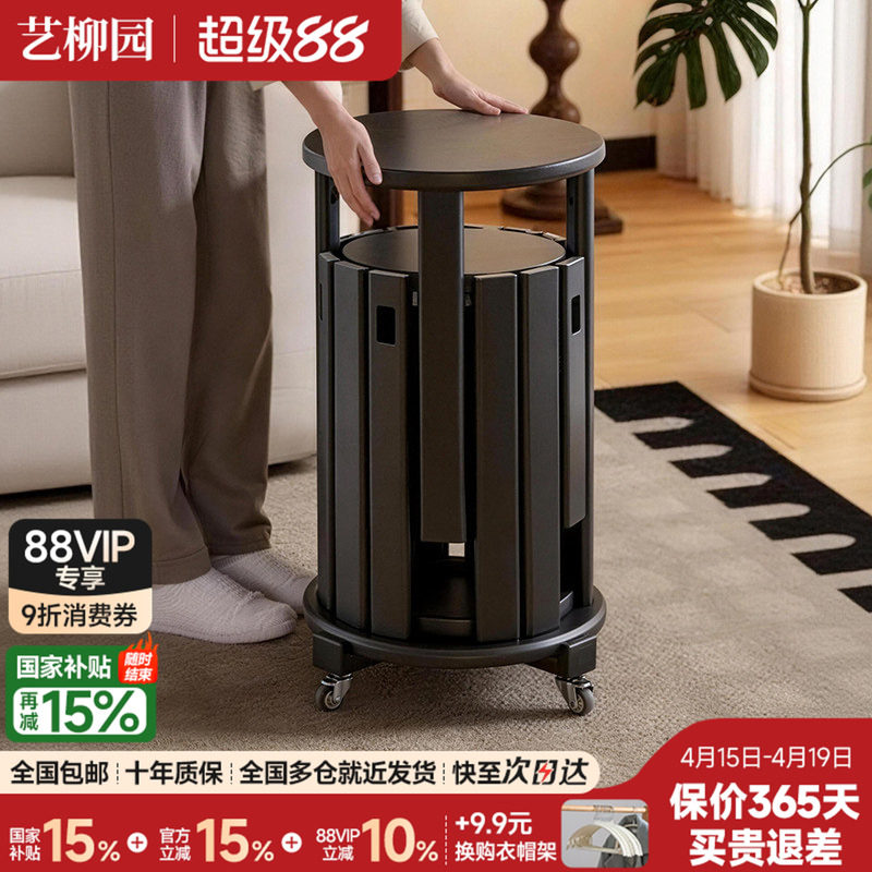 艺柳园实木凳子可叠放圆凳家用叠叠凳客厅板凳备用椅子轻奢高级感