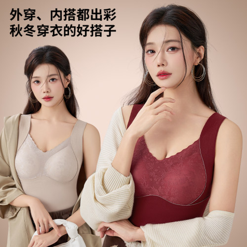 德绒保暖背心女带胸垫一体式免穿文胸羊毛V领无痕内搭时尚外穿