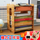 桌上简易书架多层文件夹收纳盒A4文件框办公用品资料架置物架木质