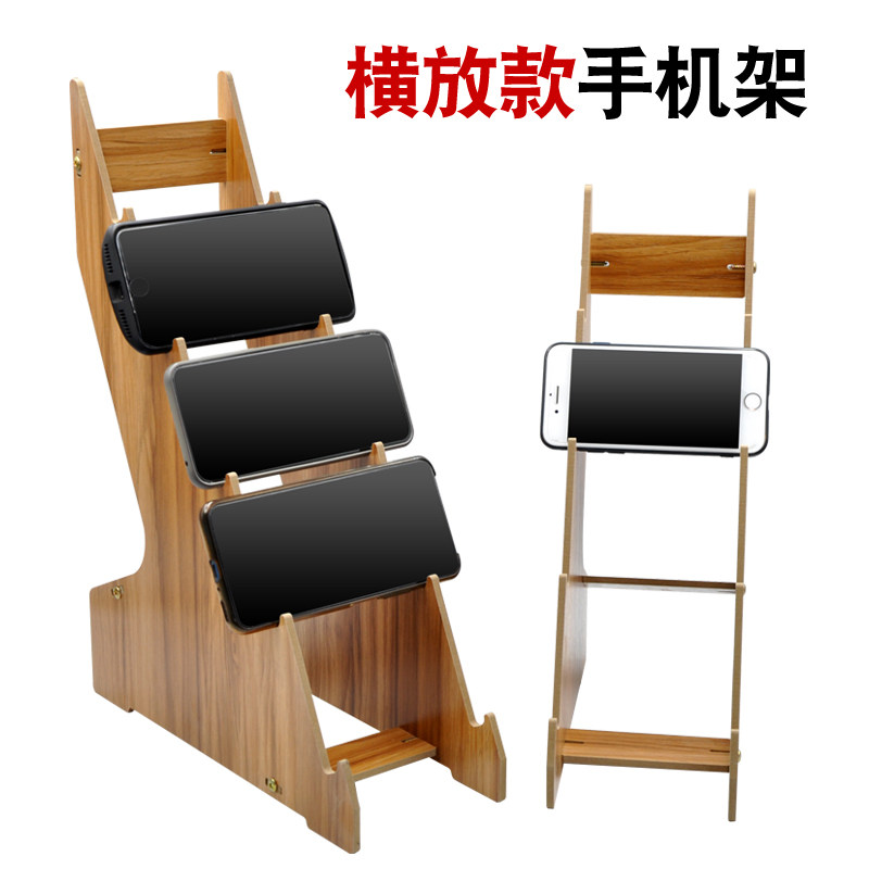 多台桌面大屏手机放置架工作室横放展示支架网红手游充电直播落地