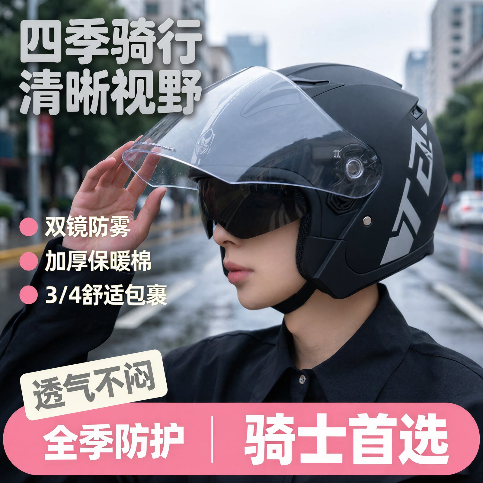 3C认证电动车摩托车四季头盔半盔图片
