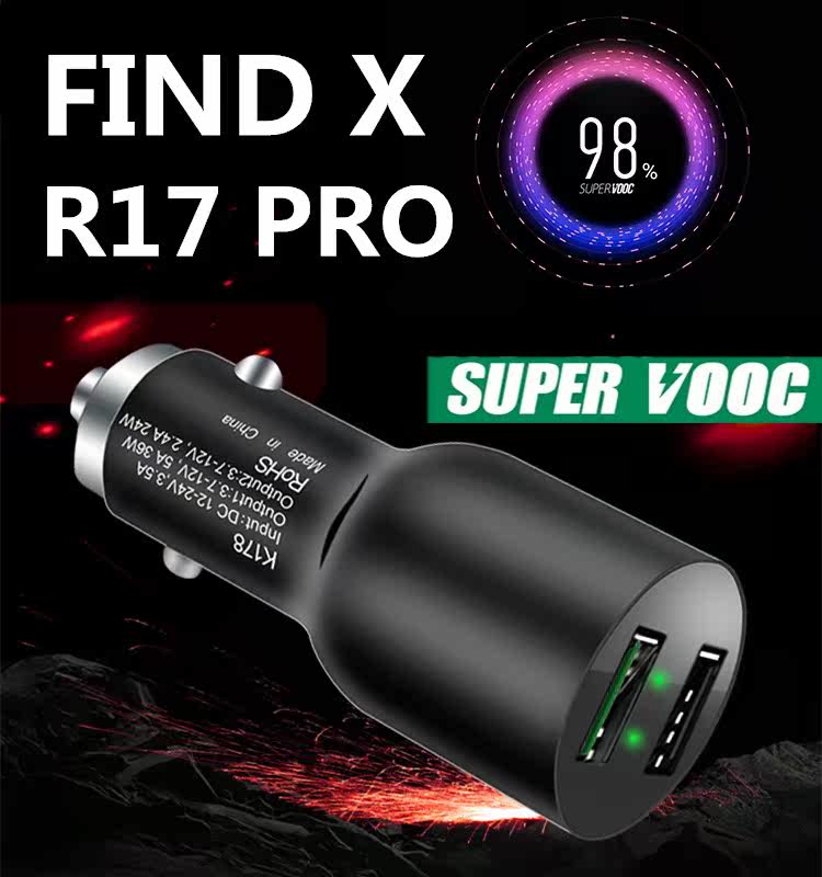 OPPO Car Charger FindX/R17pro One plus flicker R9R11sR15 Flash charge vooc Super 6 car chargerin the 3C Digital Accessories, Car Phone Accessories , Car Charger  category - from Buy2taobao.com to provide professional Taobao agent buy service