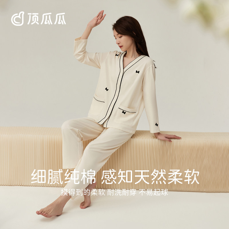 顶瓜瓜纯棉长袖V领睡衣情侣套装男女家居服春秋休闲居家服可外穿