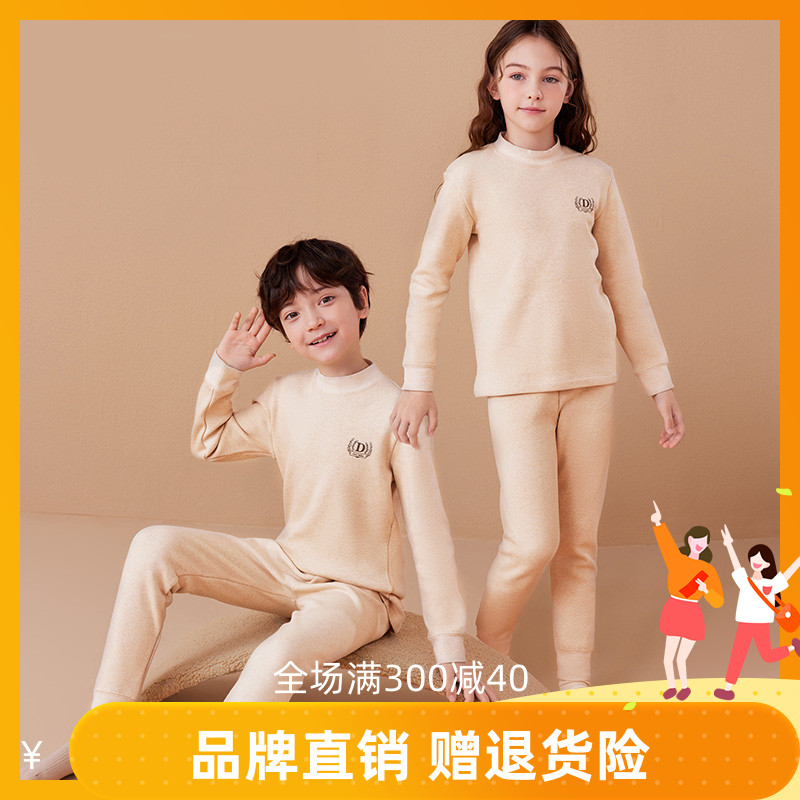 顶呱呱儿童保暖内衣套装