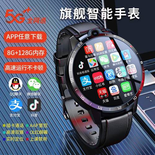 【专业拍摄】智能手表插卡录像录音高清双摄拍摄神器可插卡成人款