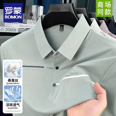 罗蒙桑蚕丝男士短袖polo衫