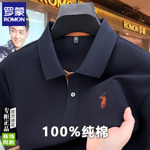 男士 羅蒙100%純棉T恤短袖 夏季 新款 翻領(lǐng)百搭POLO刺繡休閑上衣