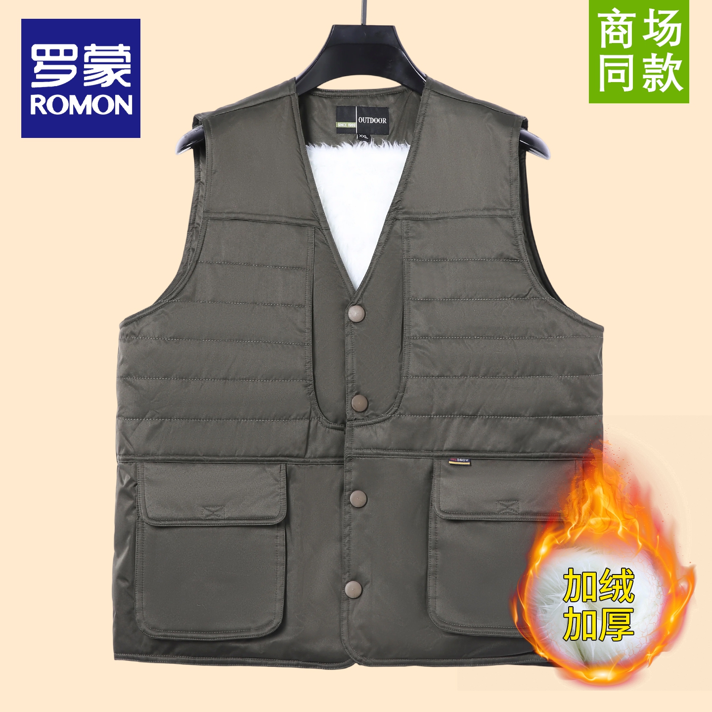 罗蒙秋冬季加绒多口袋V领马甲