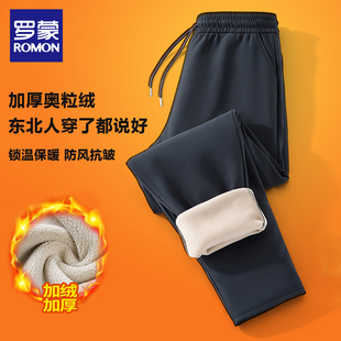 抗寒运动保暖长裤 罗蒙冬季 直筒防风加绒加厚棉裤 休闲裤 中老年男士