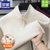 简约打底衫 罗蒙男士 半高拉链套头时尚 90白鹅绒羽绒卫衣冬季 新款