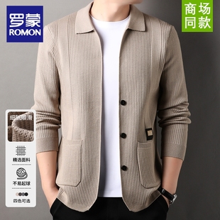 罗蒙男士秋季针织毛衣开衫外套西服中年男春秋天休闲带兜假扣开身