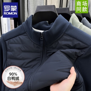 抓绒摇粒绒外套 新款 罗蒙奥粒绒拼接轻薄款 休闲立领羽绒服男秋冬季