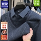 罗蒙冬季 加绒加厚保暖商务宽松休闲打底衫 衬衫 领假两件毛衣男士