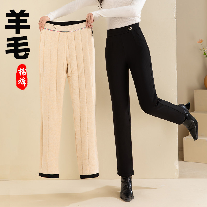 羊毛保暖裤女外穿秋冬新款加绒加棉裤/羽绒裤