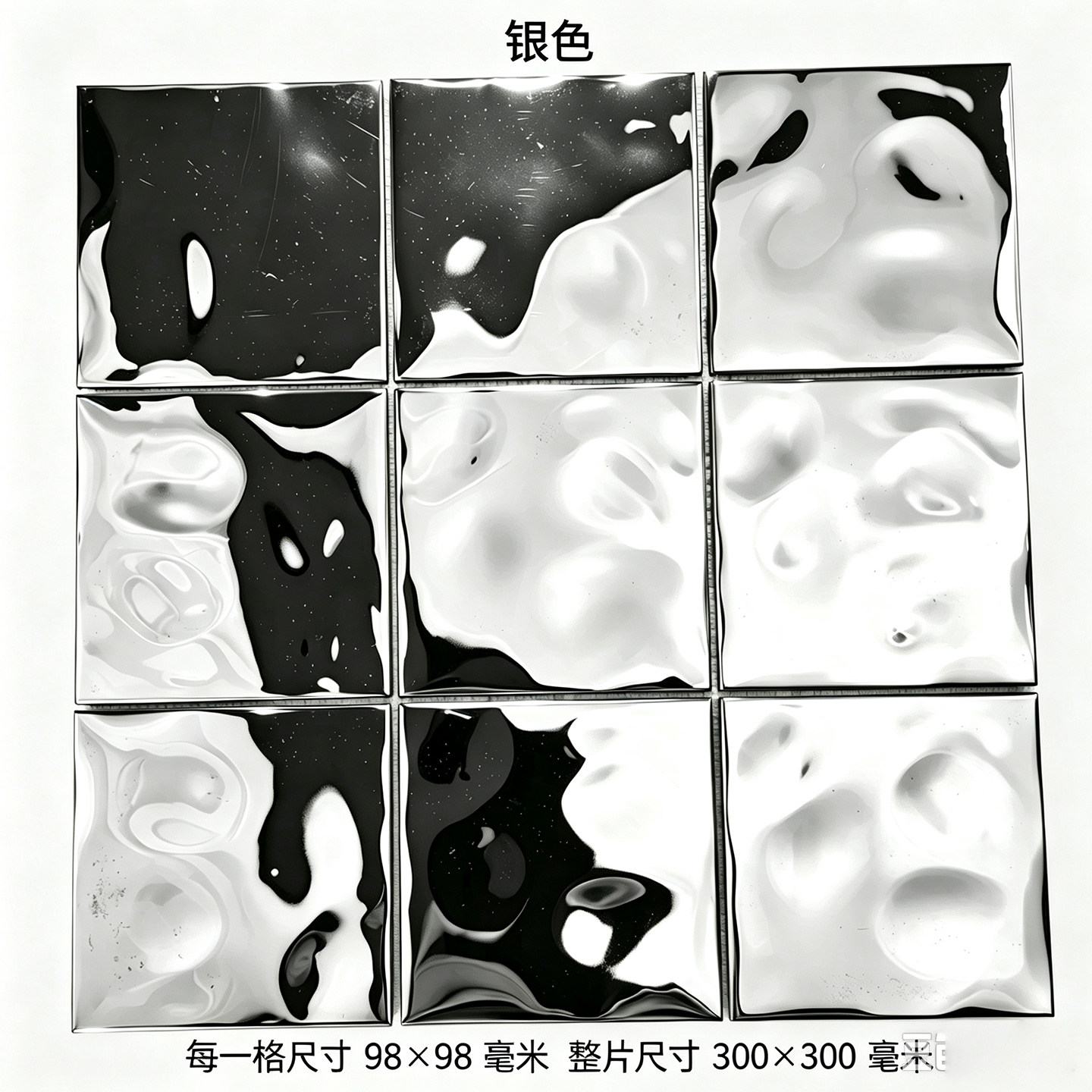 金字塔3D水波纹不锈钢马赛克