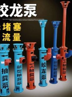 蛟龍泵養(yǎng)殖場抽糞泵吸糞泵 贈送水帶 絞龍吸糞機 螺旋式