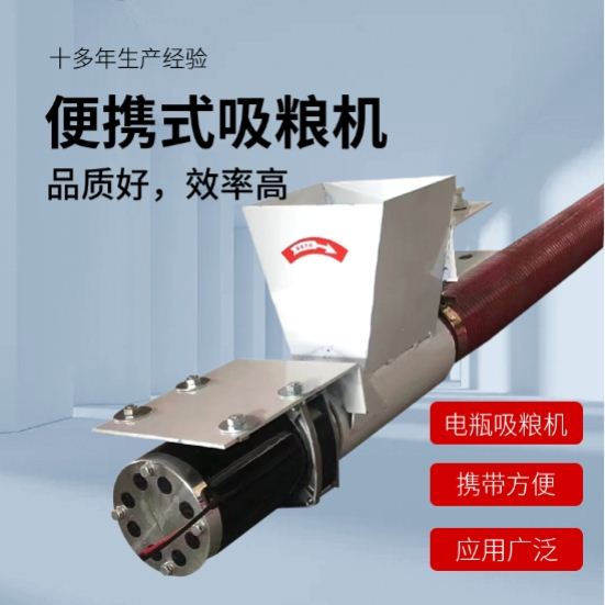 直销新品全自动小型家用48v6农用吸粮机