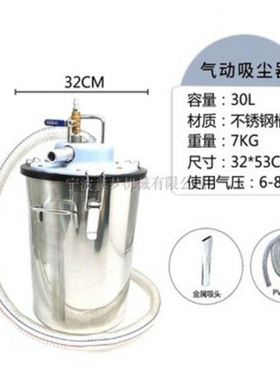 气动工业吸尘器消音过滤器配气动吸尘器AIR-600EXAIR-800EX通用