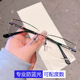 防蓝光近视眼镜男变色配度数无边框韩版 钻石切边纯钛镜架大明镜片