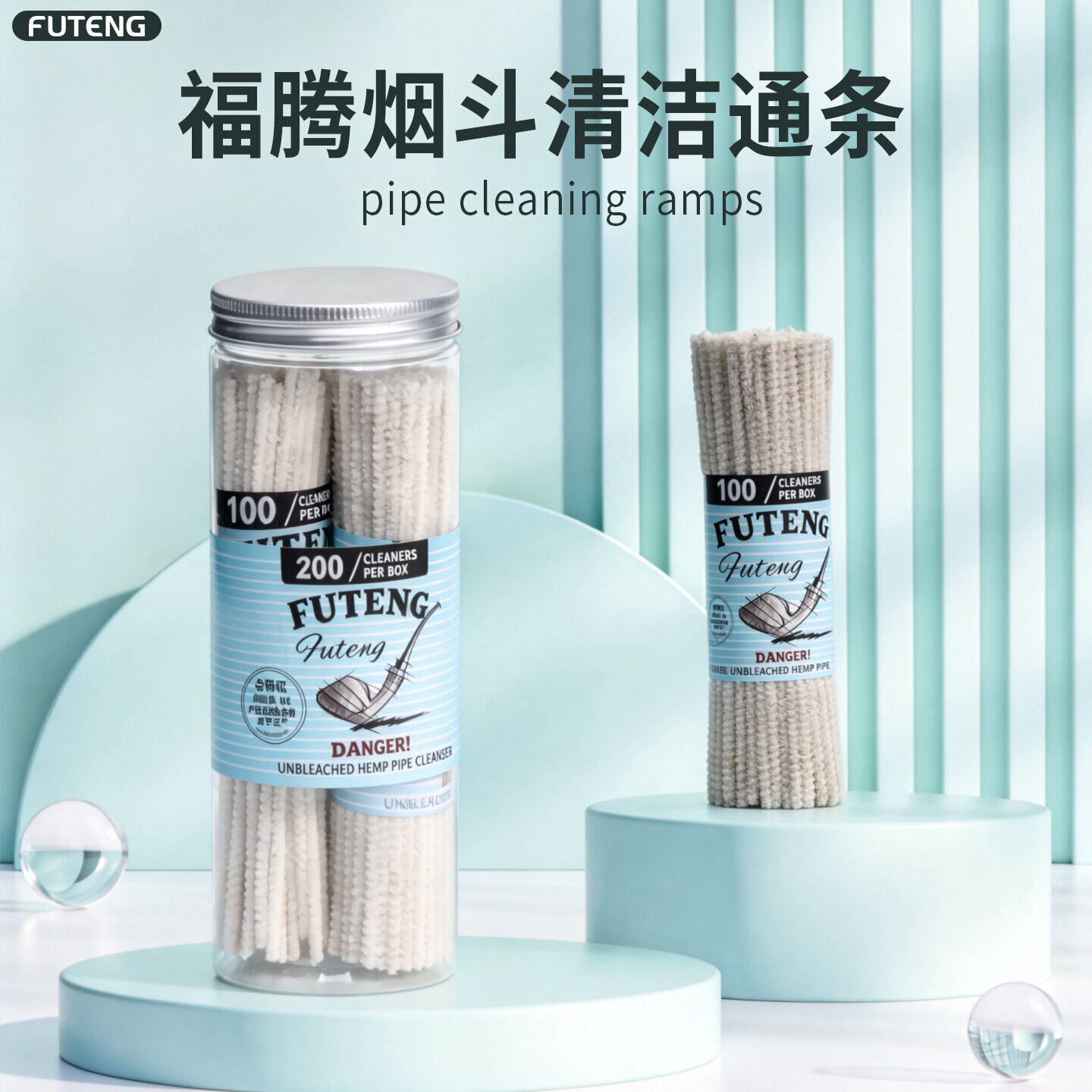 福腾通条烟斗专用烟斗清理烟道配件棉条清洁通条棒不易掉毛烟具图片