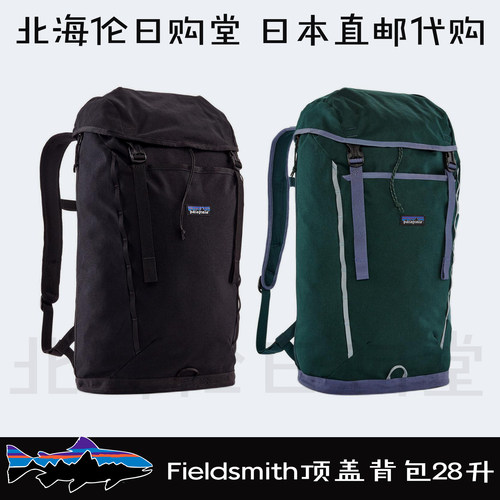 巴塔哥尼亚户外徒步登山透气背包