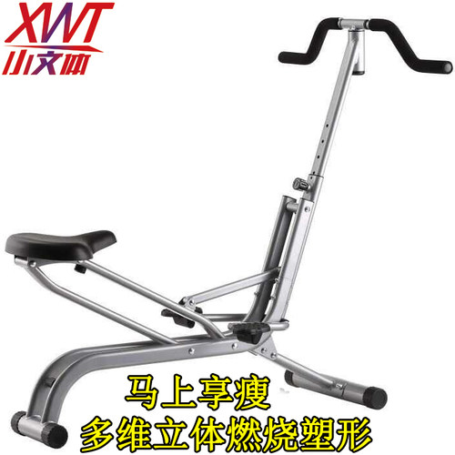骑马机健身器多功能健美骑士室内运动健骑机家用健身器材 SH