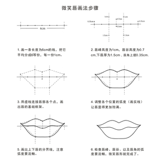 初学化妆美人图纸上画眉眼唇练习本画眉毛脸型眼影上色入门教学册