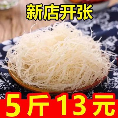 龙须菜50g半干货凉拌菜海产海草海石花海藻鹿角菜海发菜