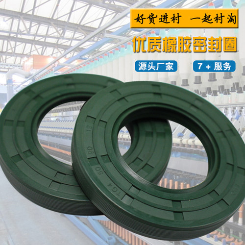 骨架油封TC110X130 110X135 110X140 110X150 115X140  115X145