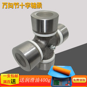 41X118 42X118 42X119 万向节传动十字轴承 42X120 42X125