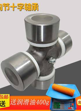万向节传动十字轴承 41X118 42X118 42X119 42X120 42X125