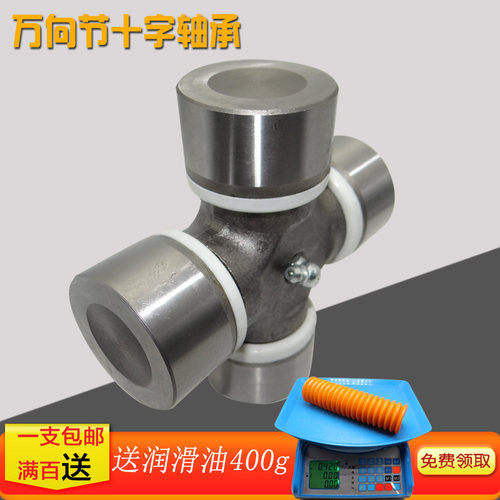 万向节传动十字轴承 41X118 42X118 42X119 42X120 42X125