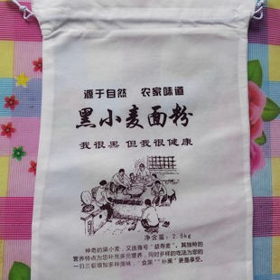 黑小麦面粉袋子现货束口面粉袋黑小麦面粉包装袋5斤装10斤装20斤