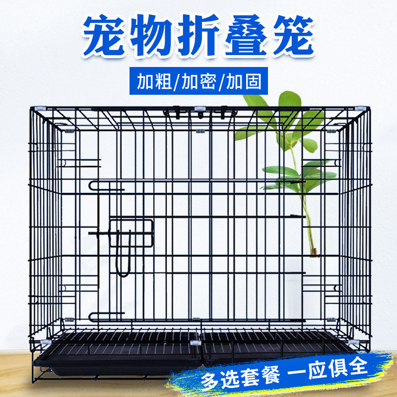 泰迪大中小型犬抽拉式分离狗笼子图片
